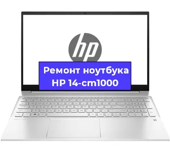 Замена usb разъема на ноутбуке HP 14-cm1000 в Челябинске